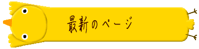 ŐV؁[ցII